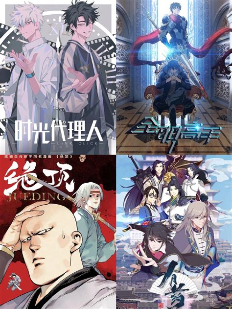 《星辰戰記》漫畫封面——香蕉漫畫免費在線閱讀