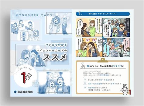 《異界傳說》最新章節——香蕉漫畫連載