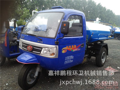【鵬程五征三輪吸糞車價(jià)格,五征三輪吸糞車廠家價(jià)格】嘉祥鵬程環(huán)衛(wèi)機(jī)械銷售部 - 產(chǎn)品庫