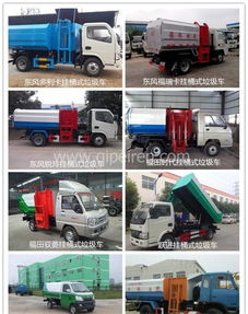 【140擺臂式垃圾車價(jià)格品牌,價(jià)格,圖片,配件廠家】