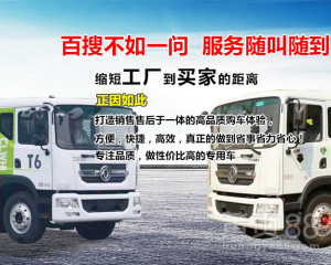 【環(huán)衛(wèi)車_洗掃】