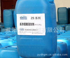 濮陽大化工貿(mào) 多元化水處理化學(xué)品與化工產(chǎn)品解決方案